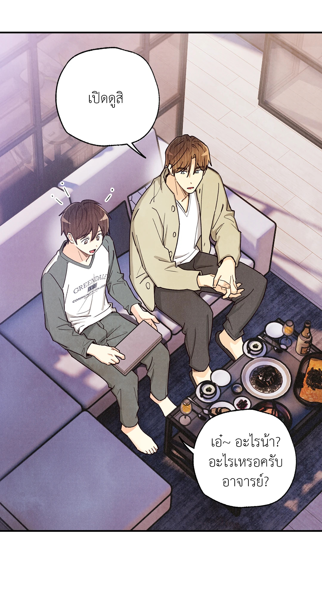 หน้า 43