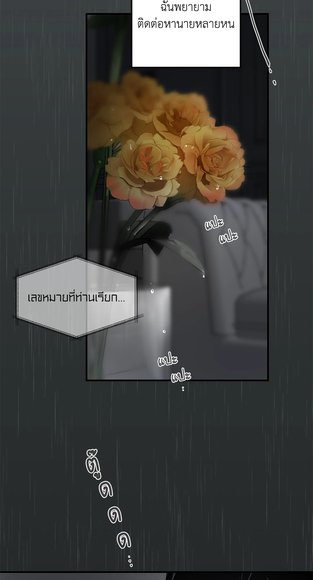หน้า 95