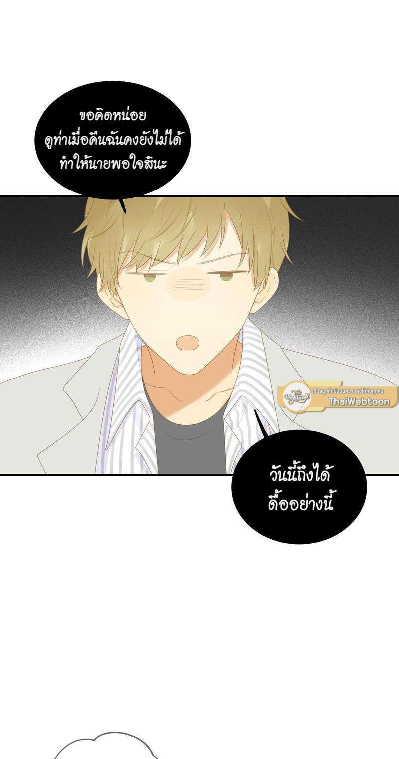 หน้า 37