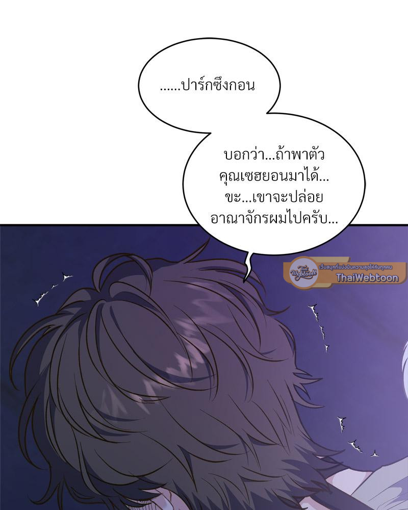 หน้า 75