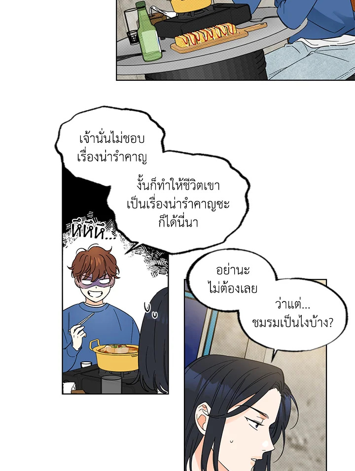 หน้า 34