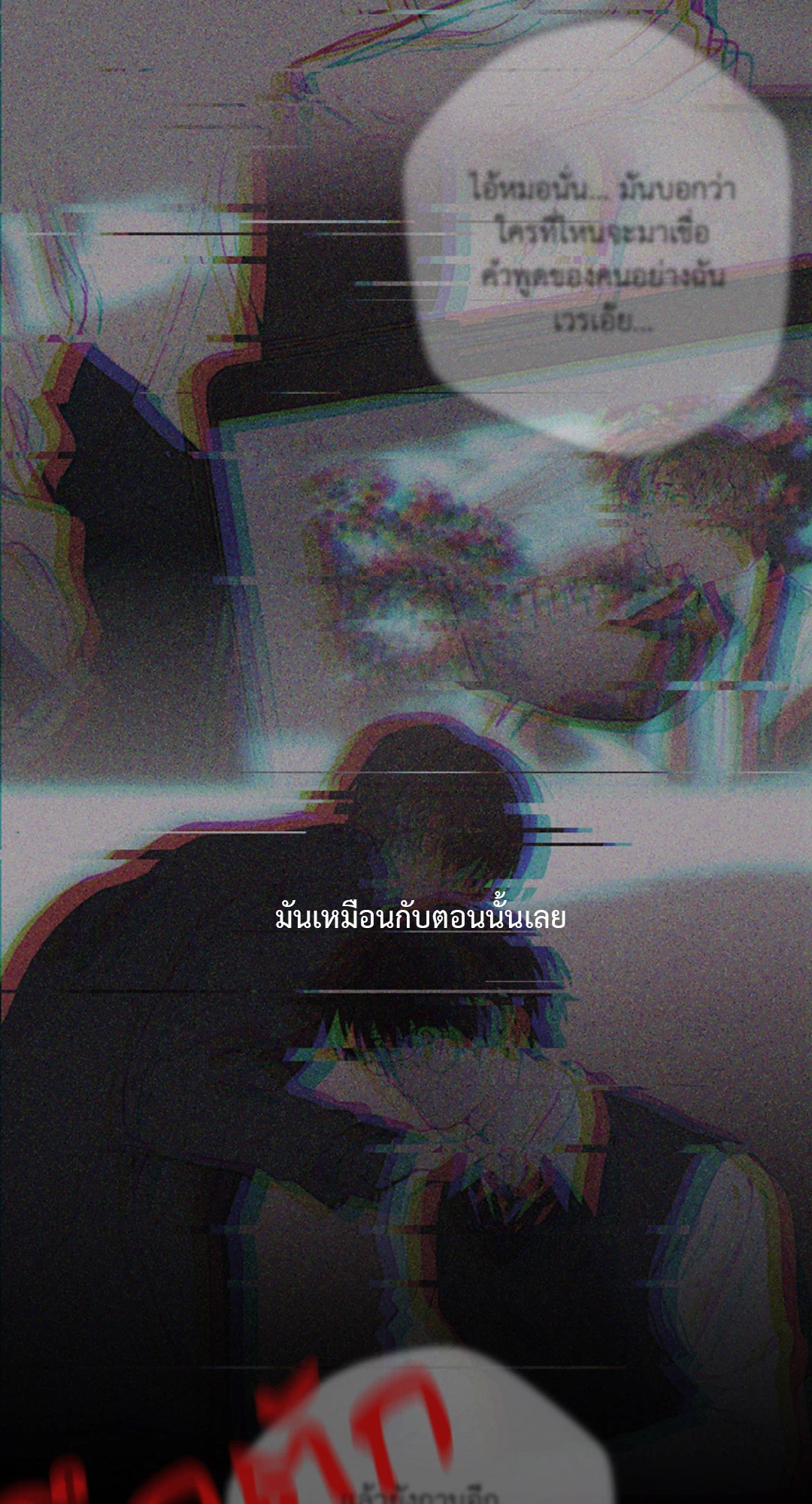 หน้า 73