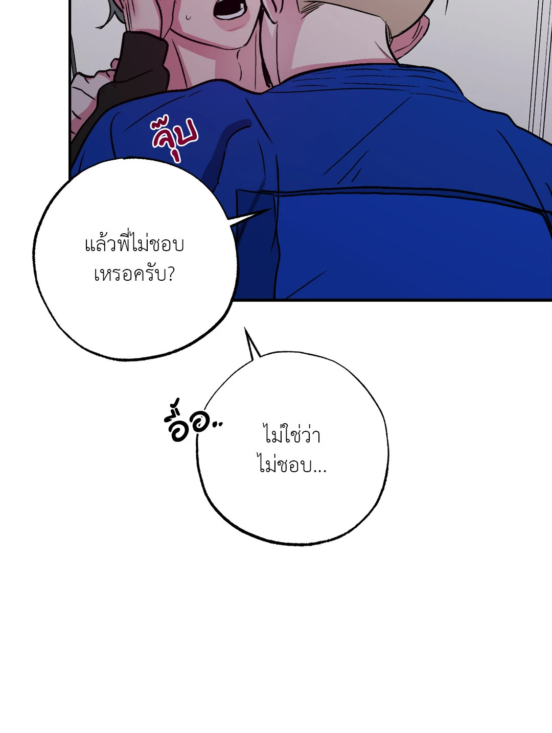 หน้า 54