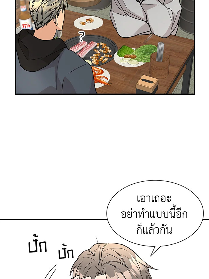 หน้า 58