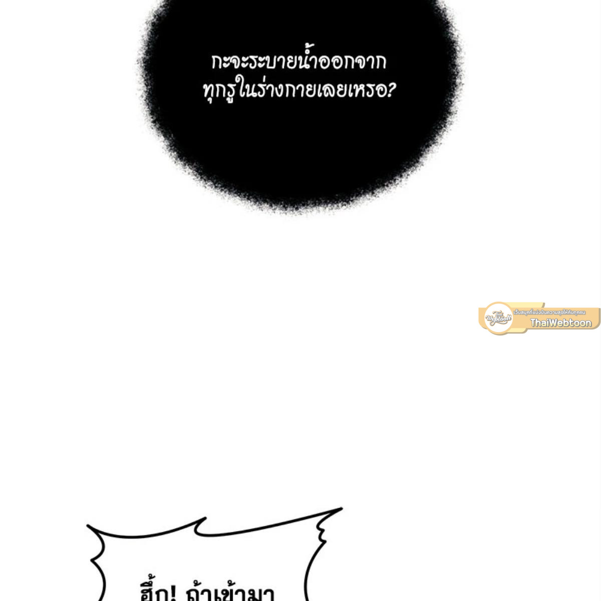 หน้า 125