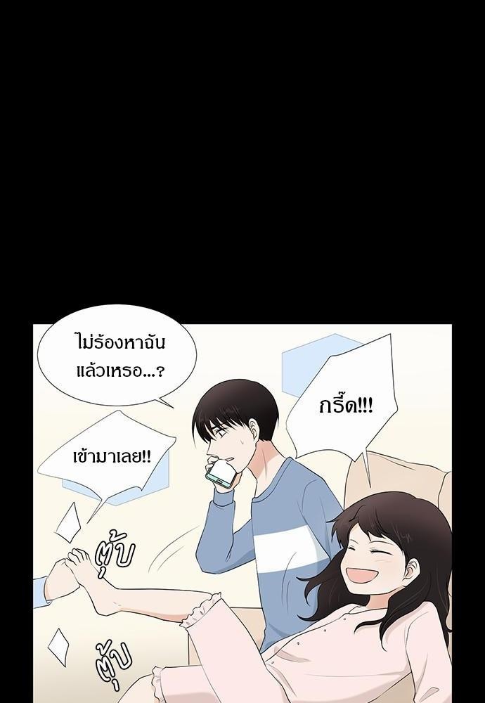 หน้า 50
