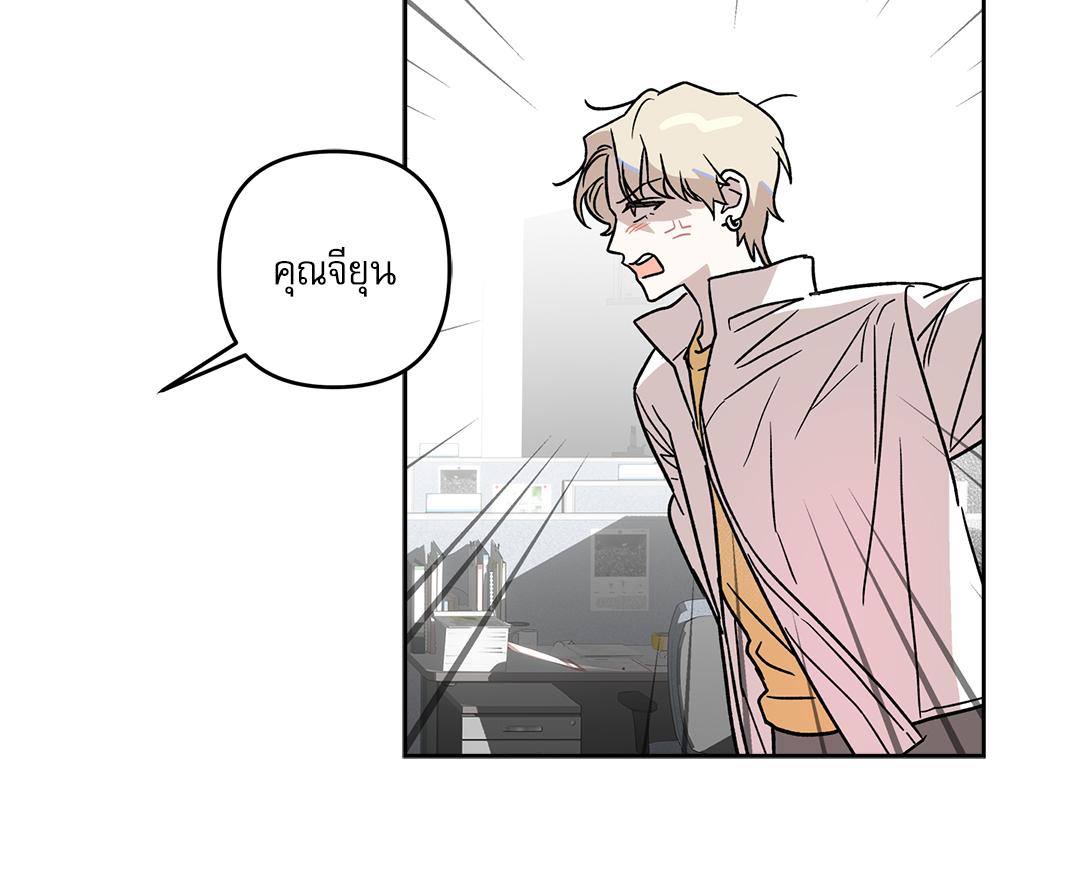หน้า 90