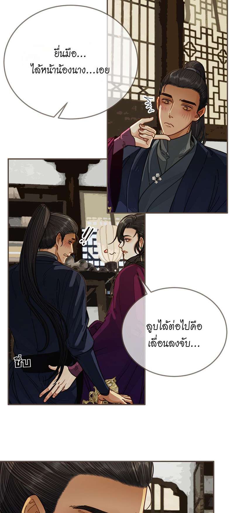 หน้า 30