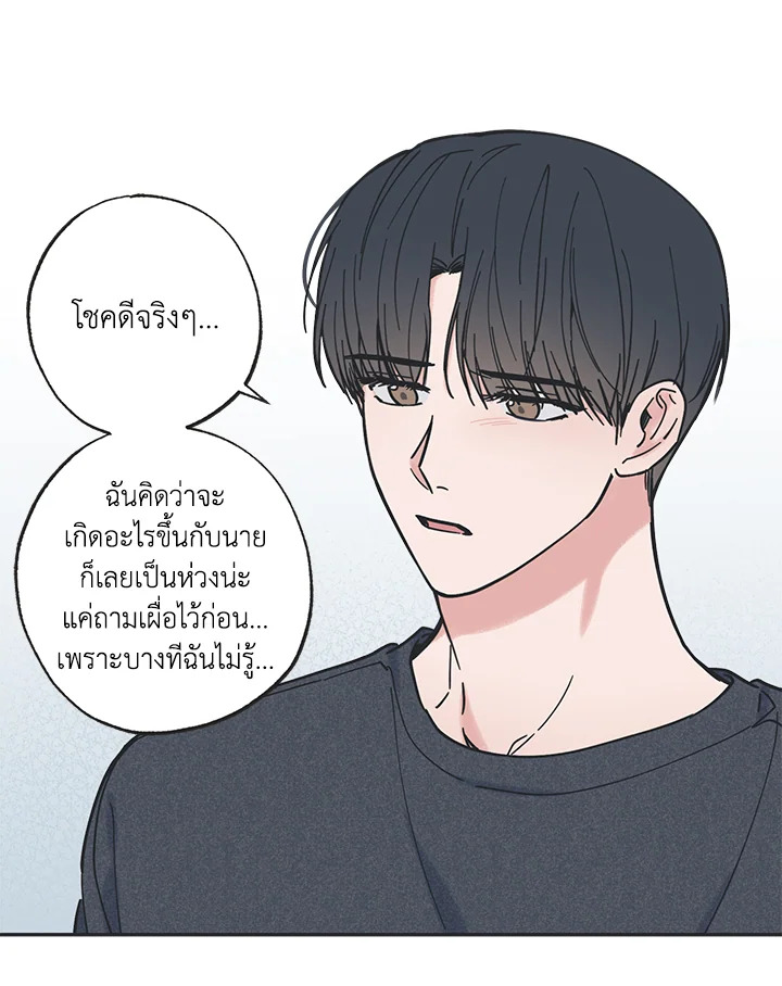 หน้า 68