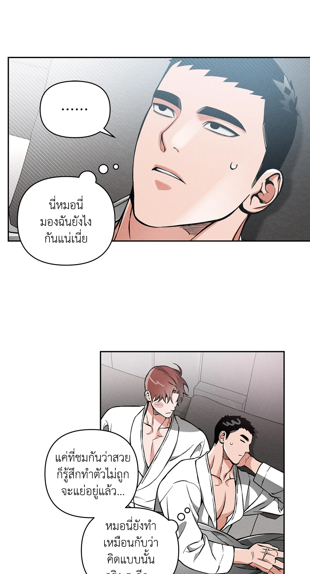 หน้า 32