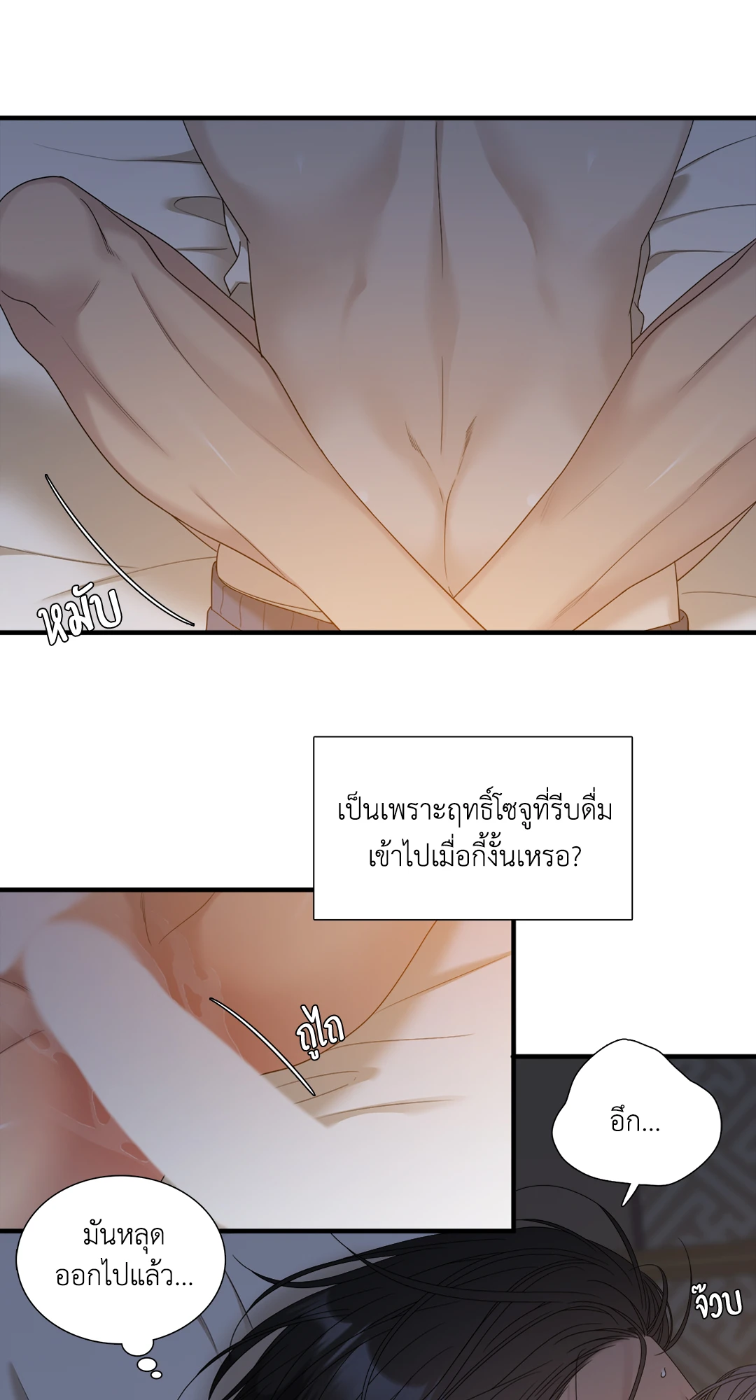 หน้า 54