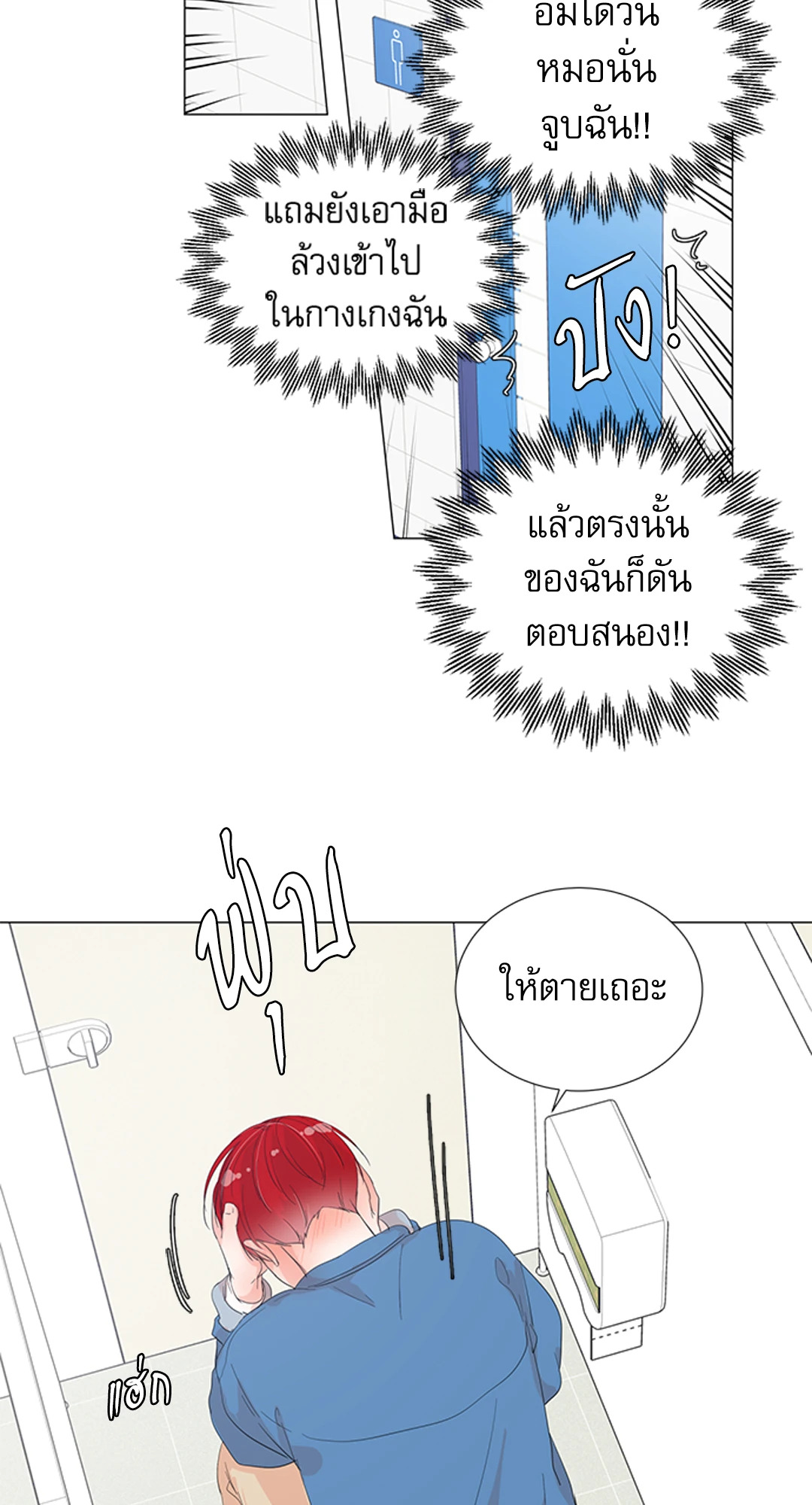 หน้า 48