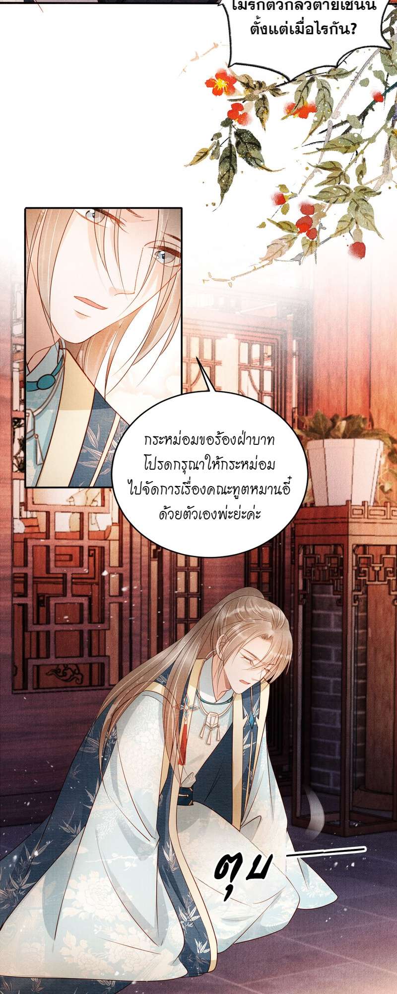 หน้า 30