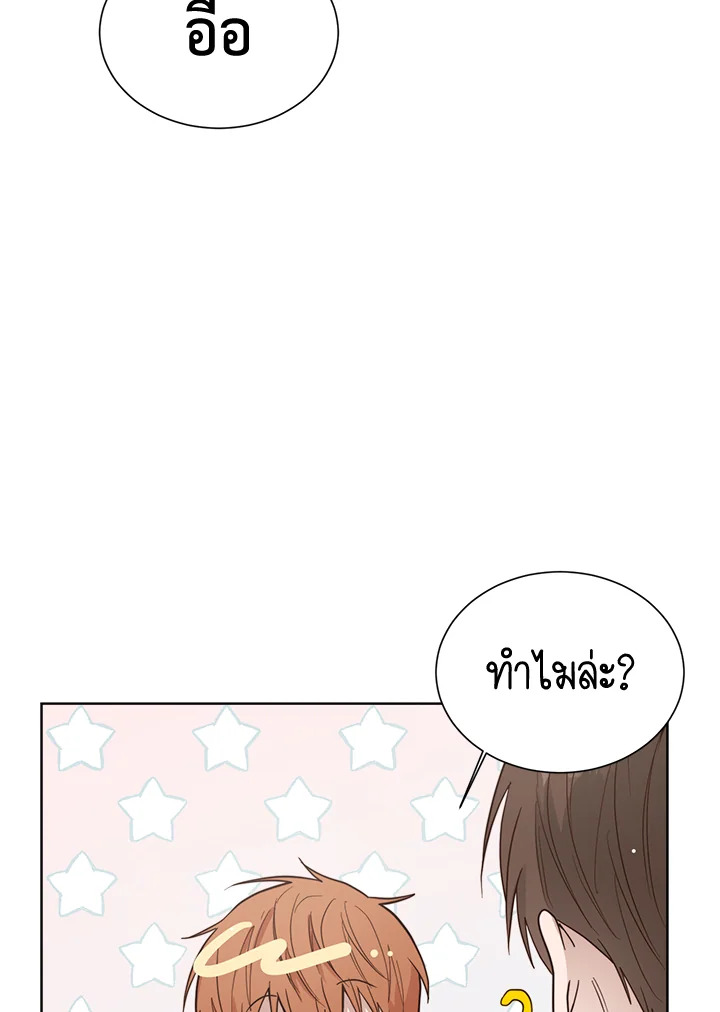 หน้า 61
