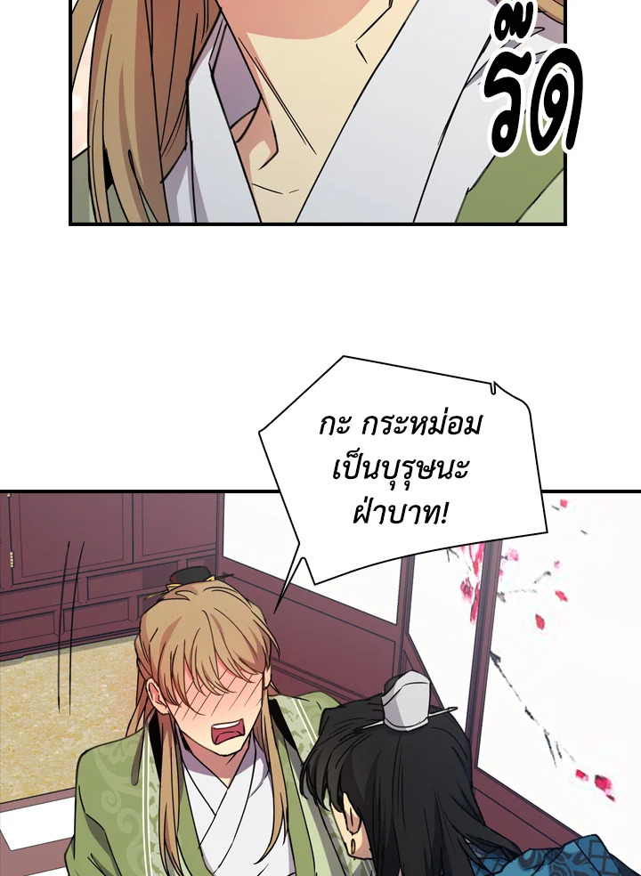 หน้า 63
