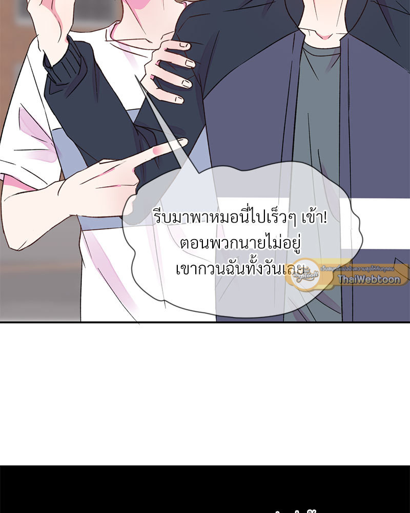 หน้า 65