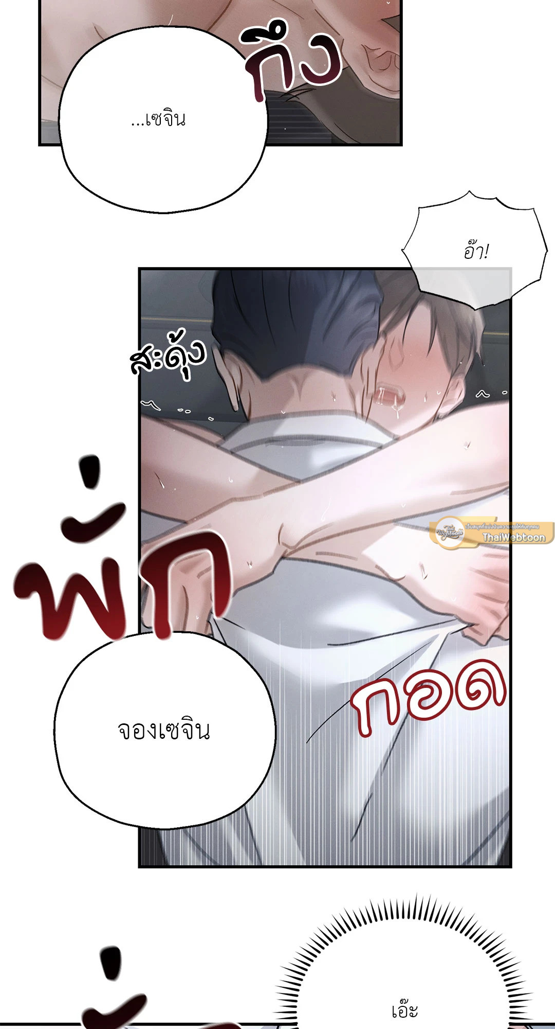 หน้า 58