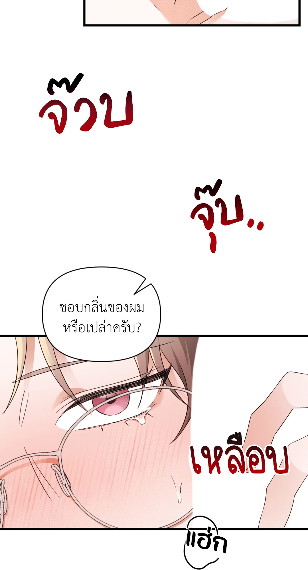 หน้า 54
