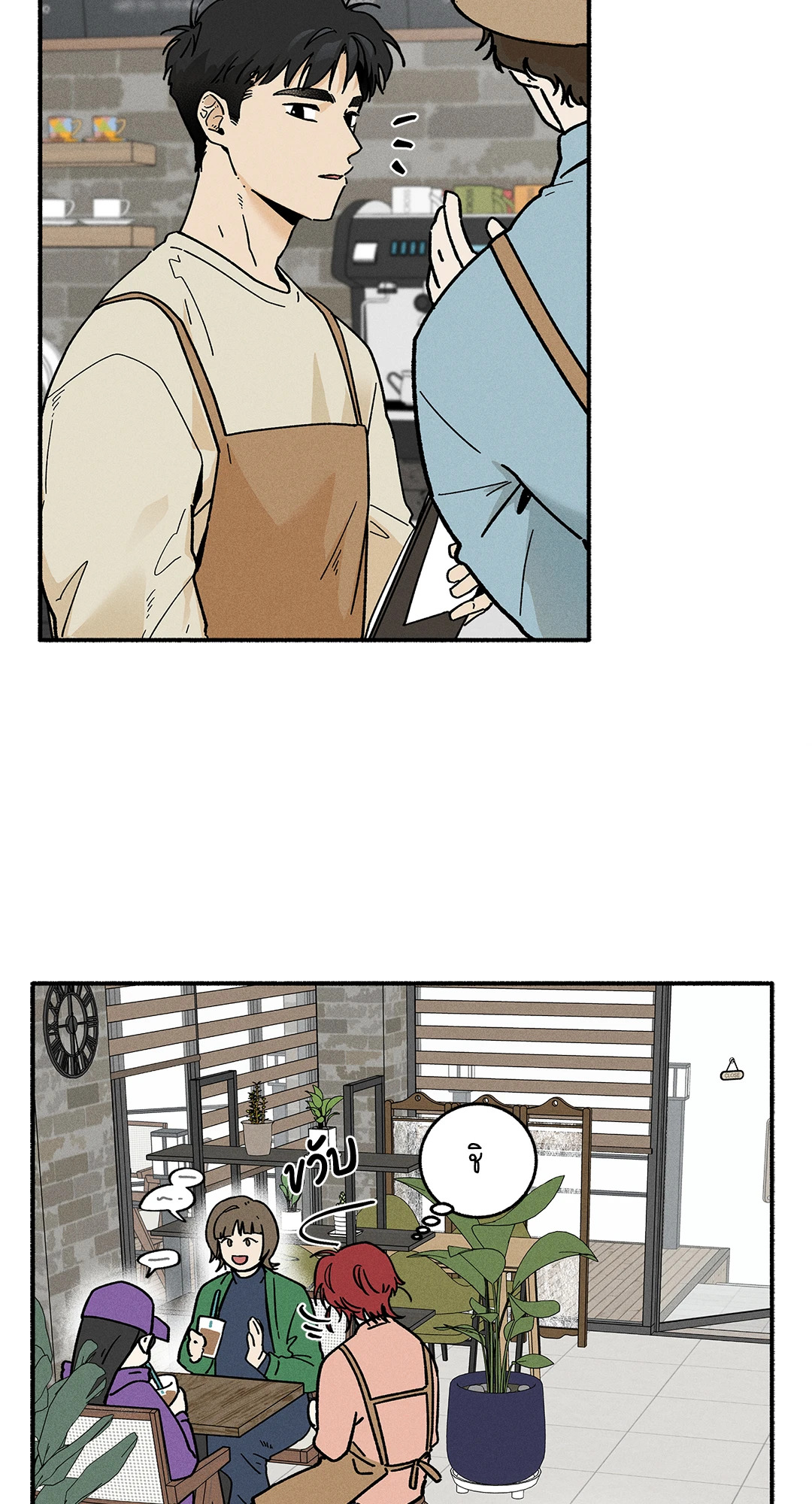 หน้า 66