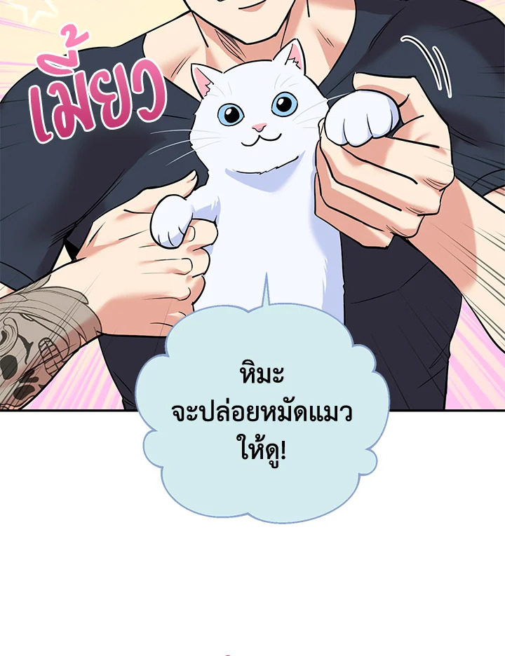 หน้า 56