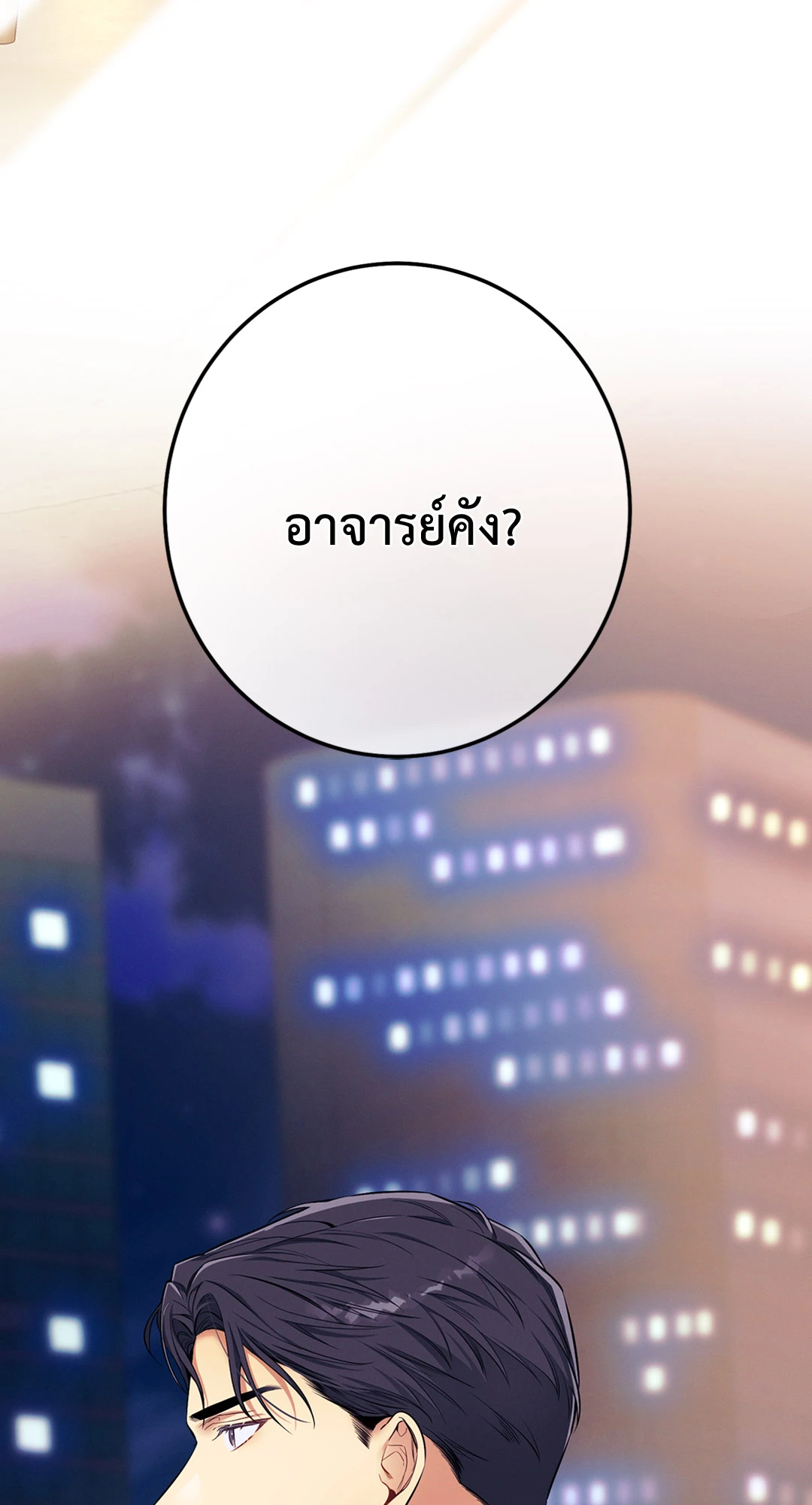 หน้า 108