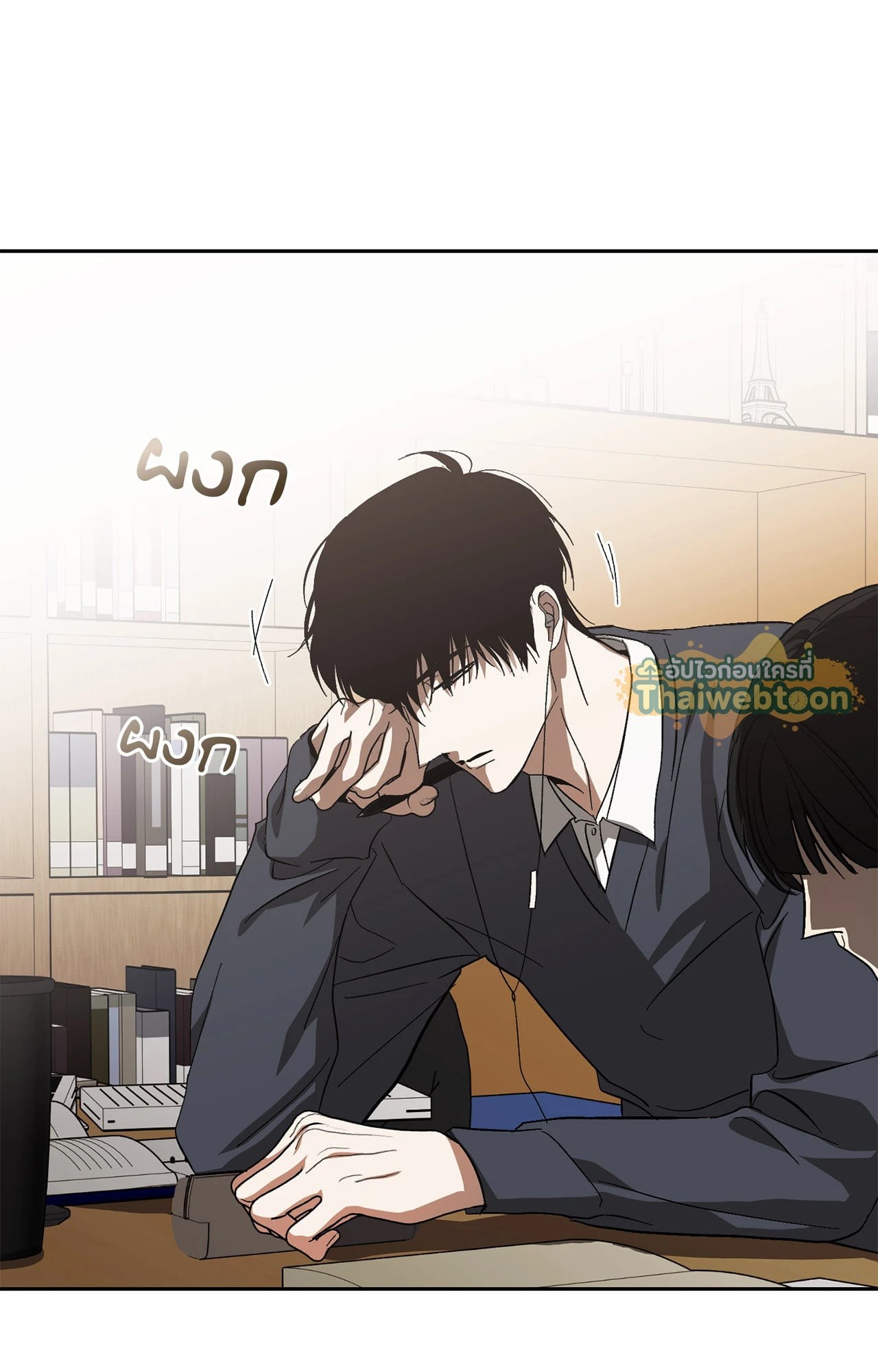 หน้า 2
