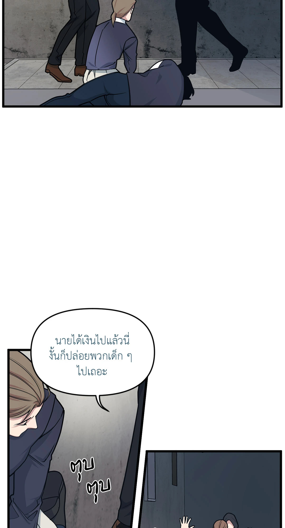 หน้า 58