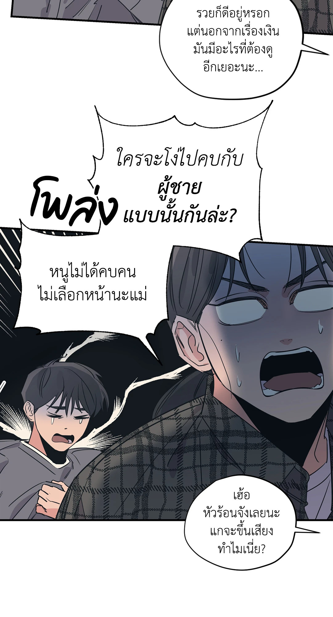 หน้า 34