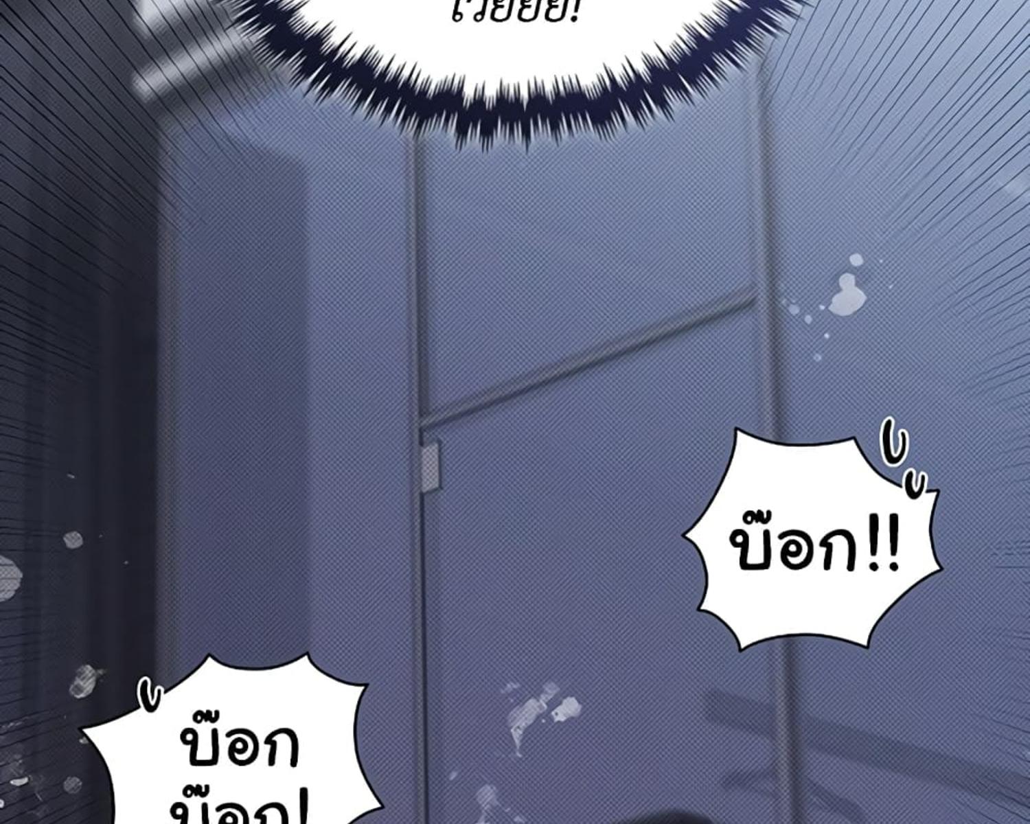 หน้า 87