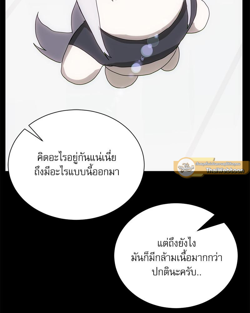 หน้า 110