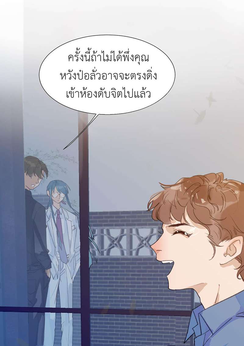 หน้า 49