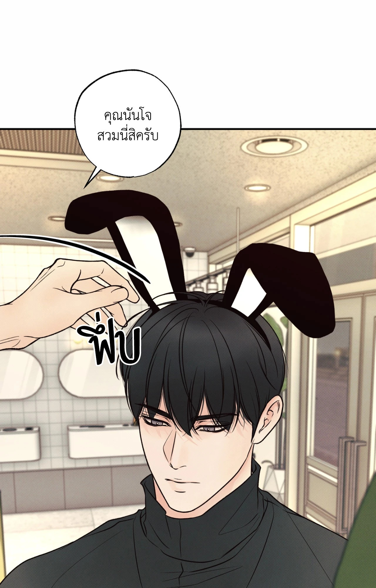 หน้า 57