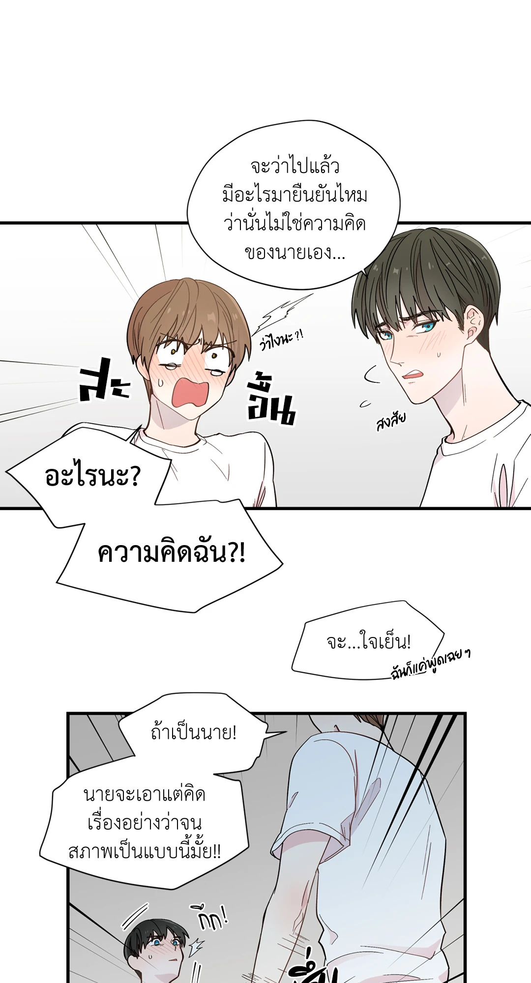 หน้า 34