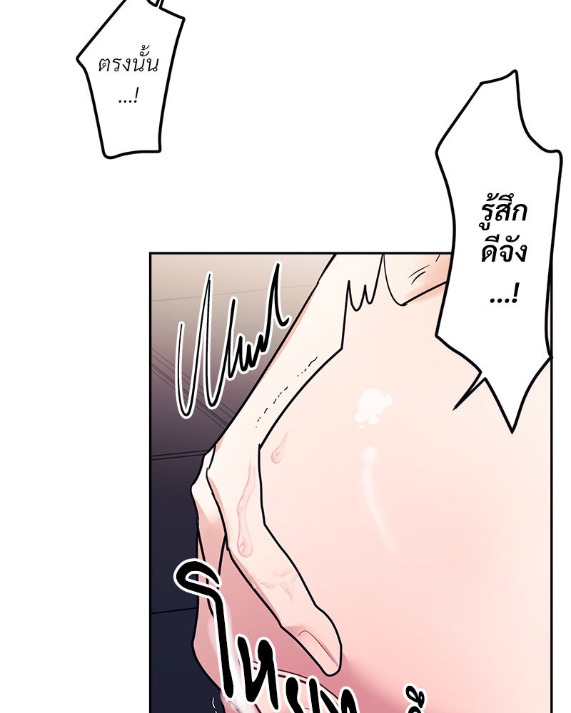 หน้า 74