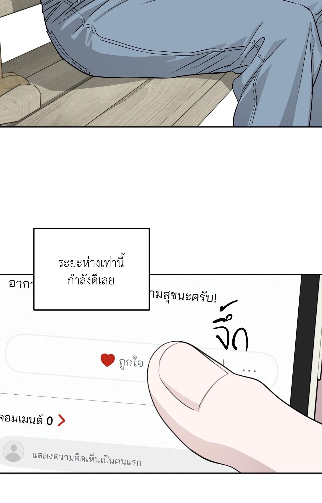 หน้า 82