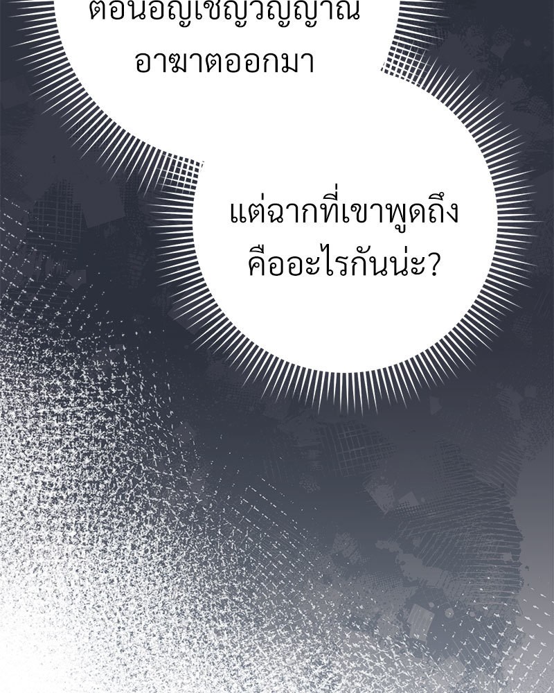 หน้า 140