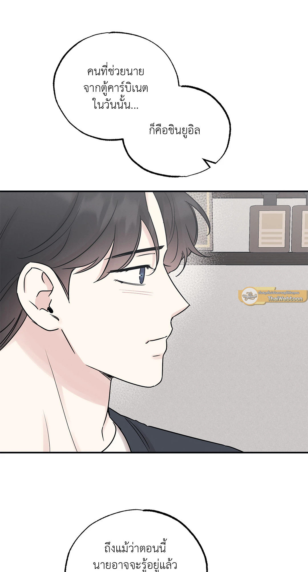 หน้า 54