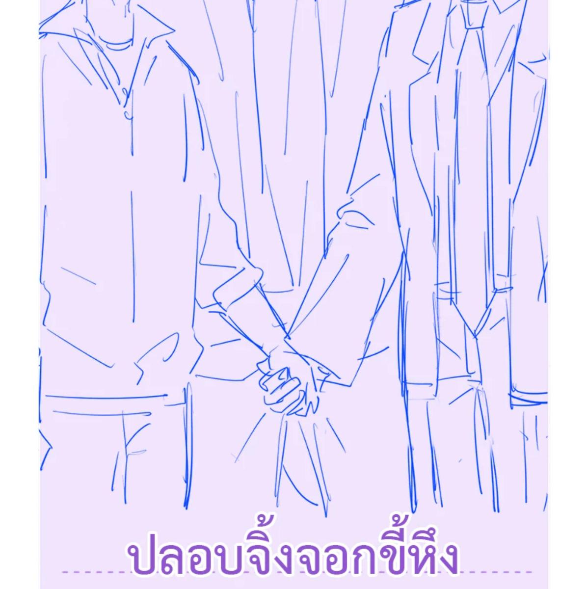 หน้า 90