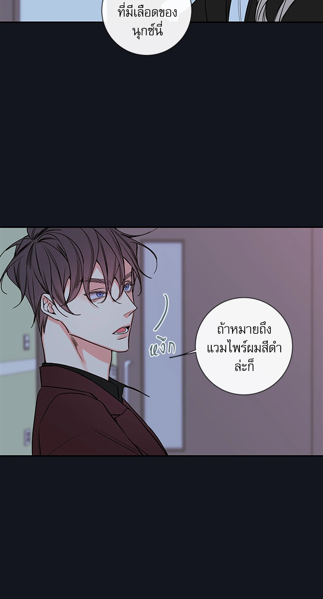 หน้า 28