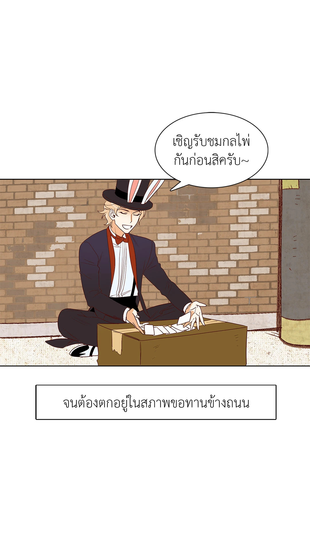 หน้า 27