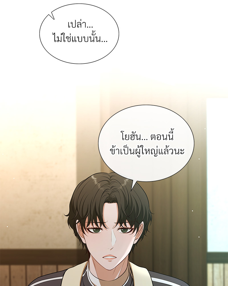 หน้า 292