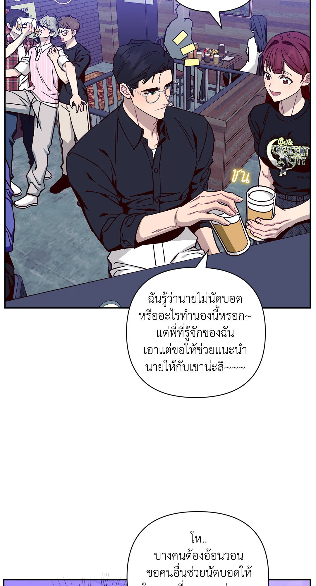 หน้า 45