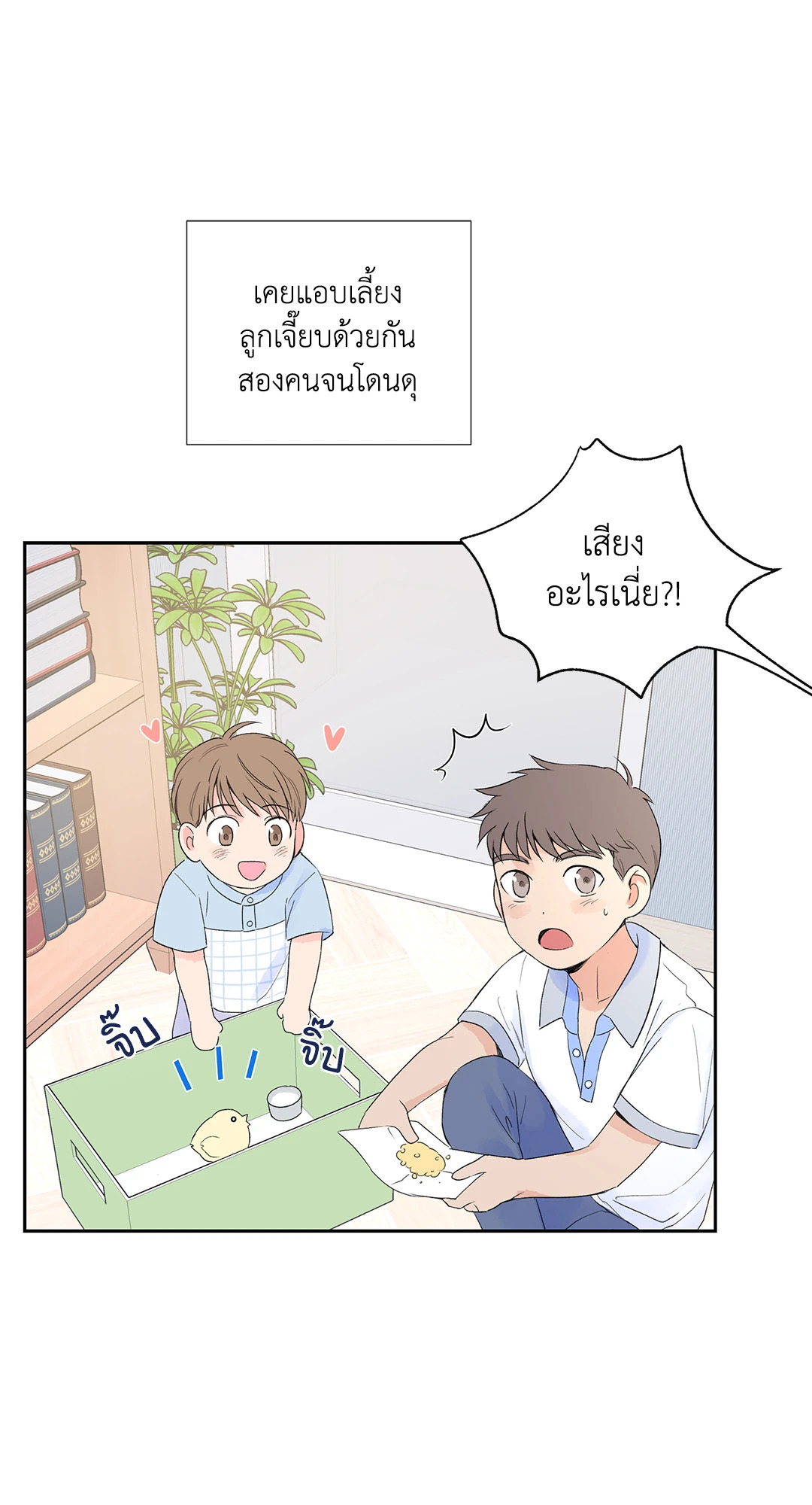หน้า 68