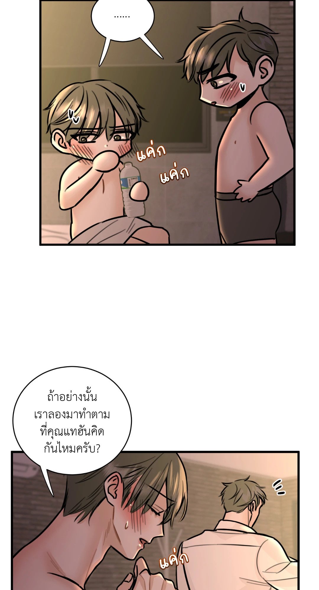 หน้า 60