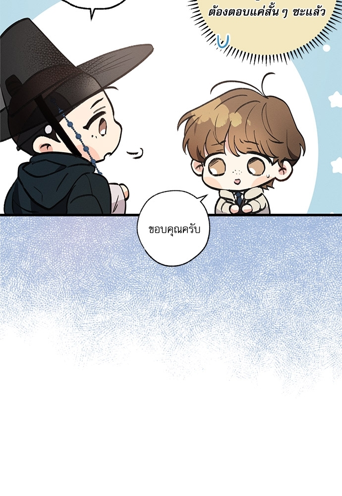 หน้า 101
