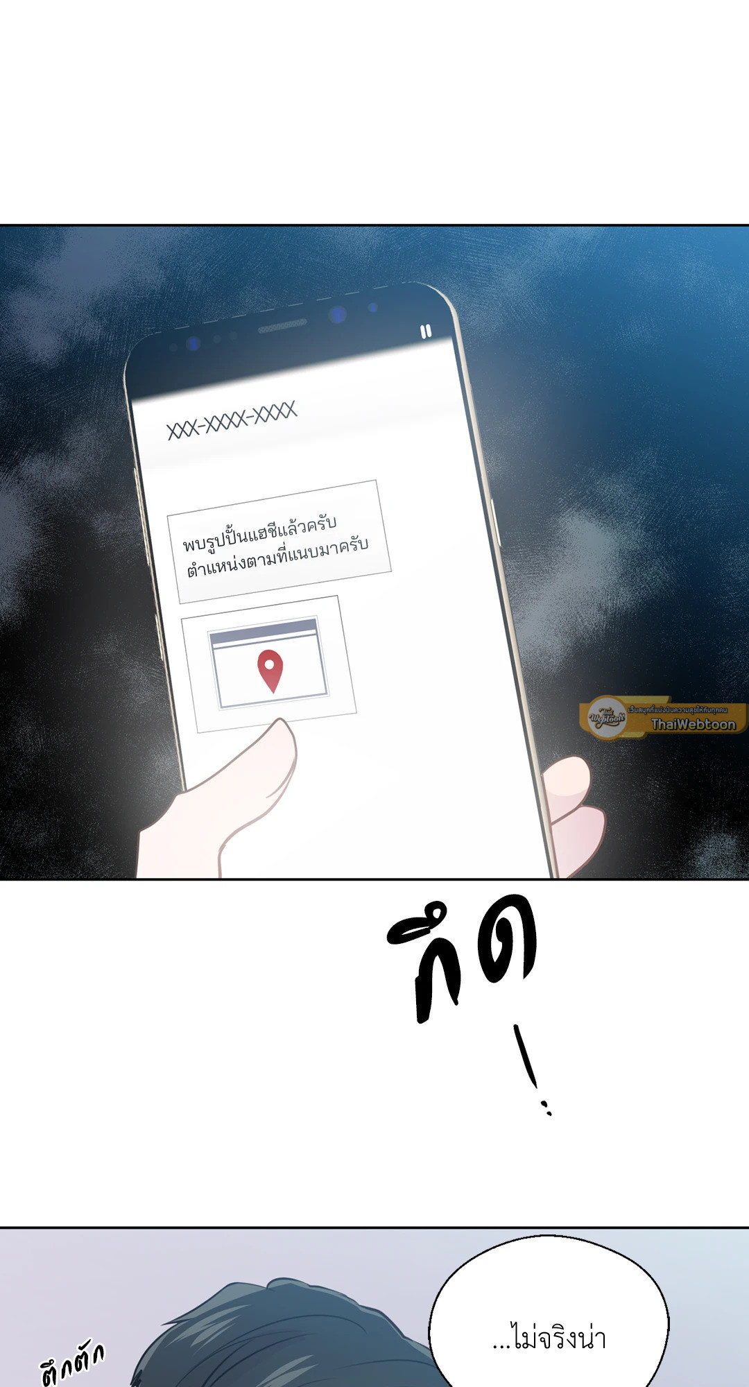 หน้า 55