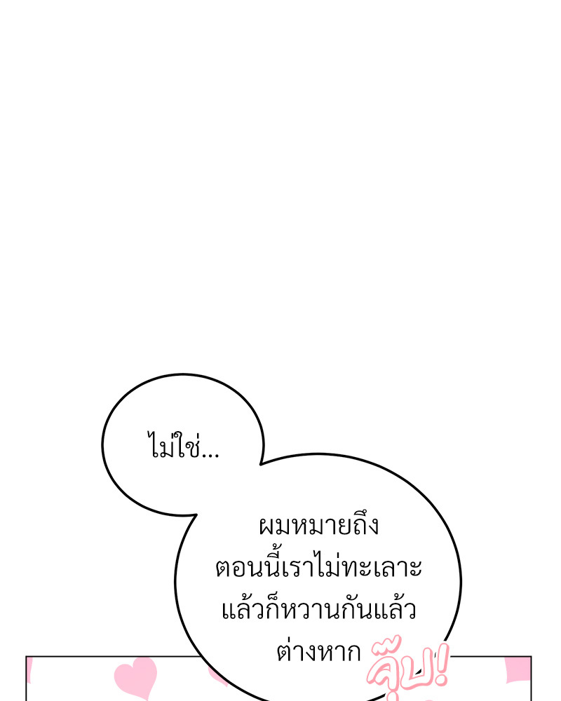 หน้า 94