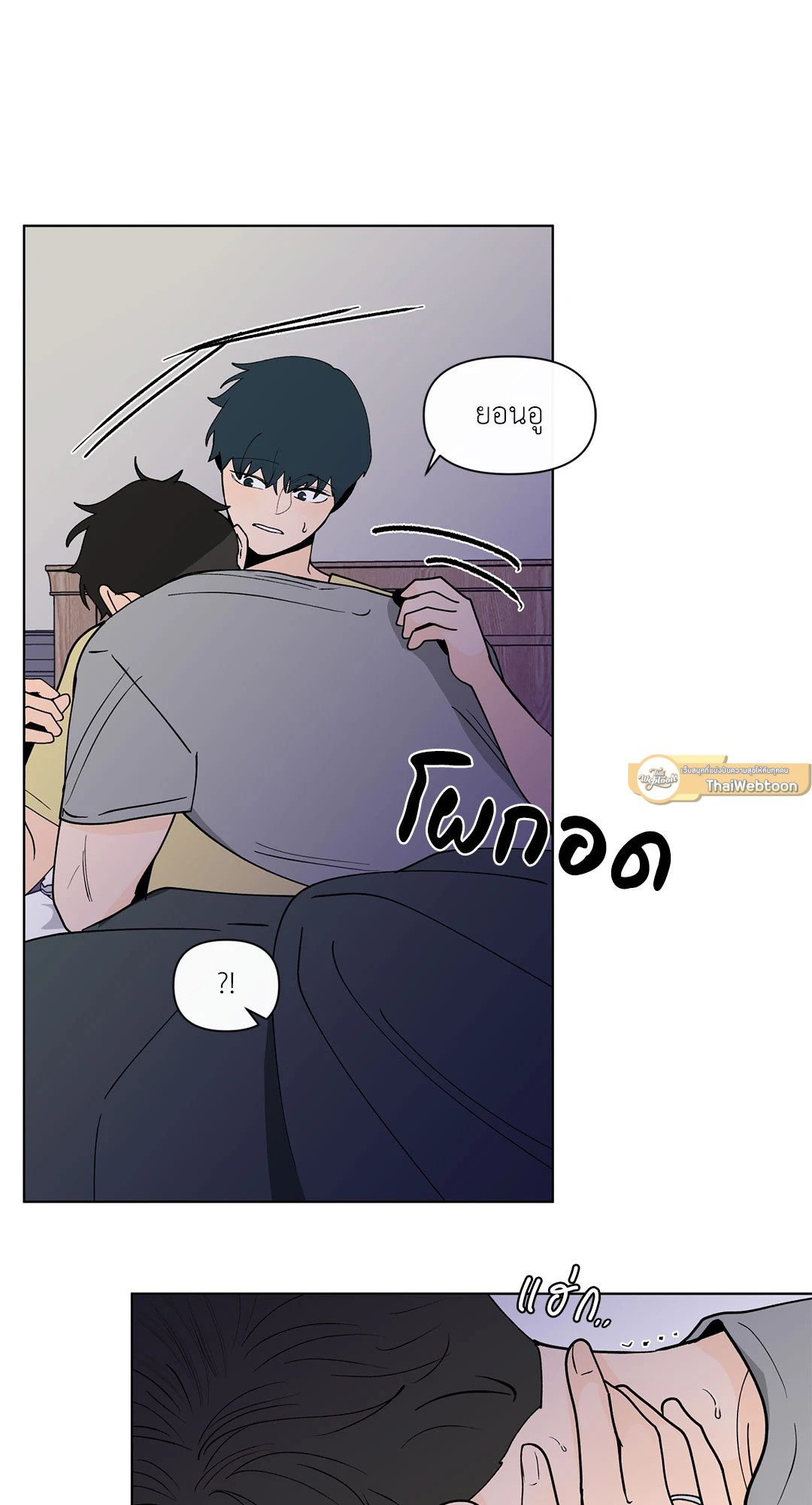 หน้า 61