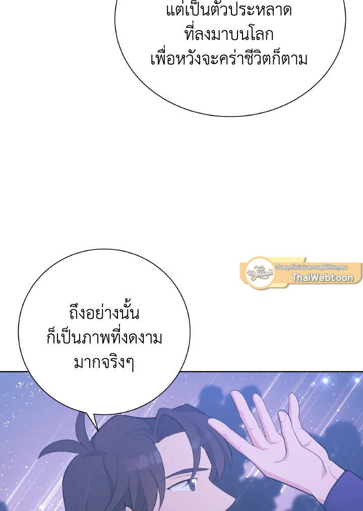 หน้า 83