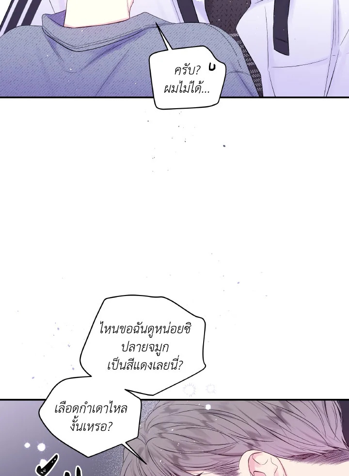 หน้า 71
